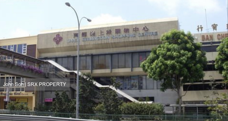 Upper Serangoon Shopping Centre thumbnail photo